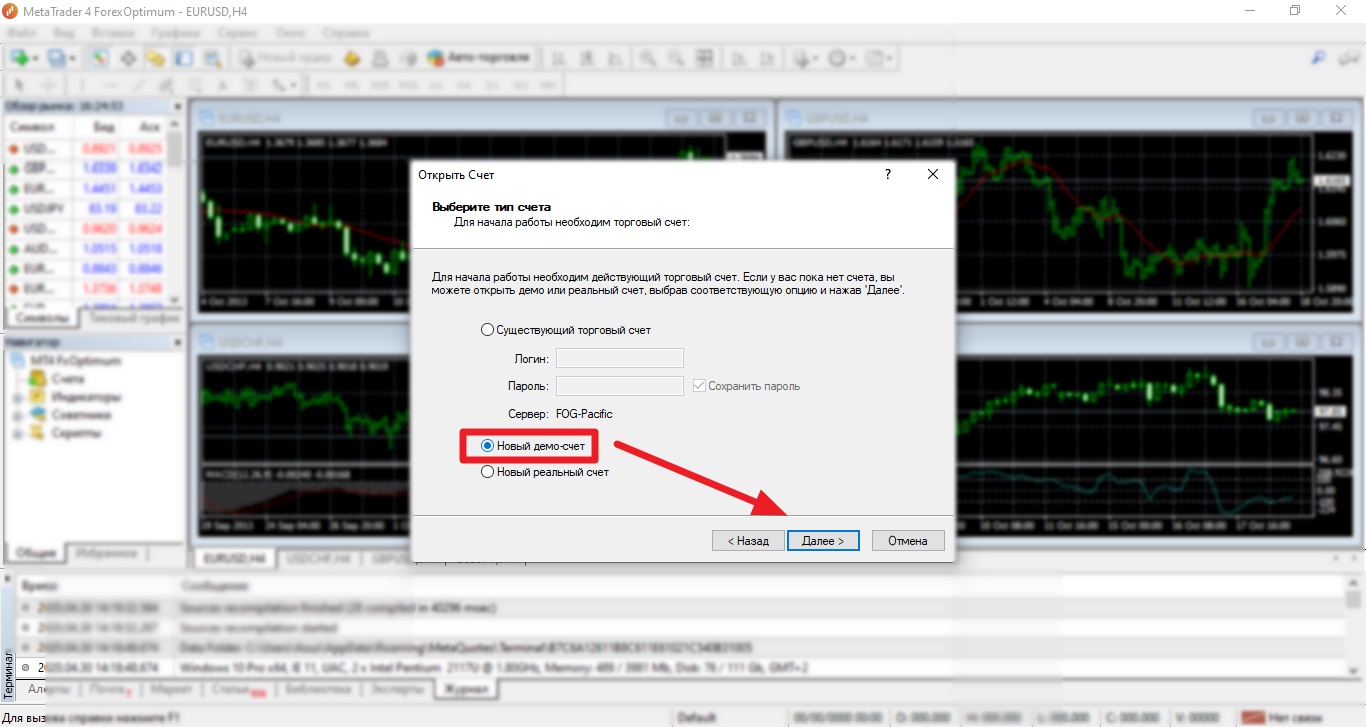 Forex Optimum