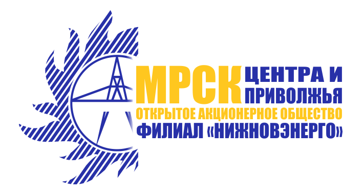 Купить акции МРСК